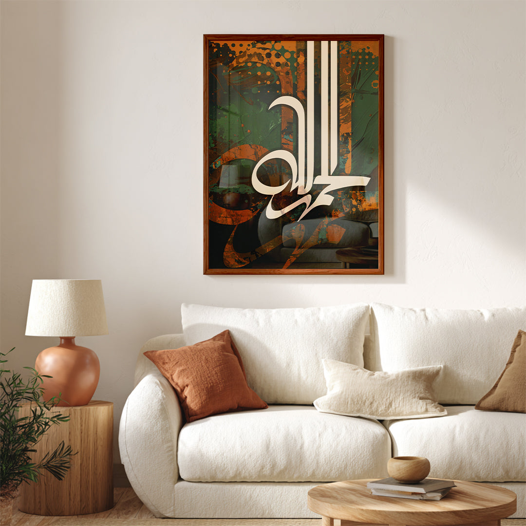 Alhamdulillah Arabic Calligraphy Wall Art (#IS51)