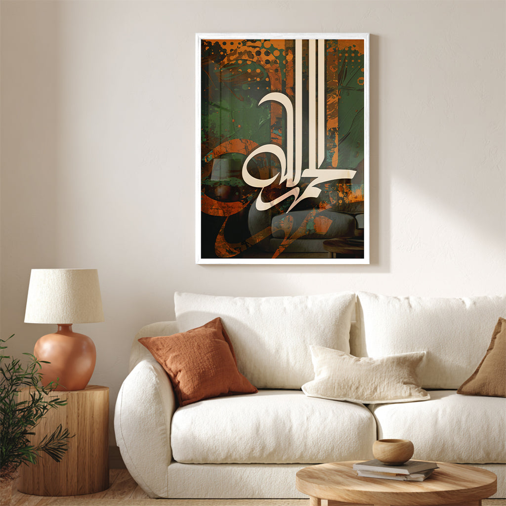 Alhamdulillah Arabic Calligraphy Wall Art (#IS51)