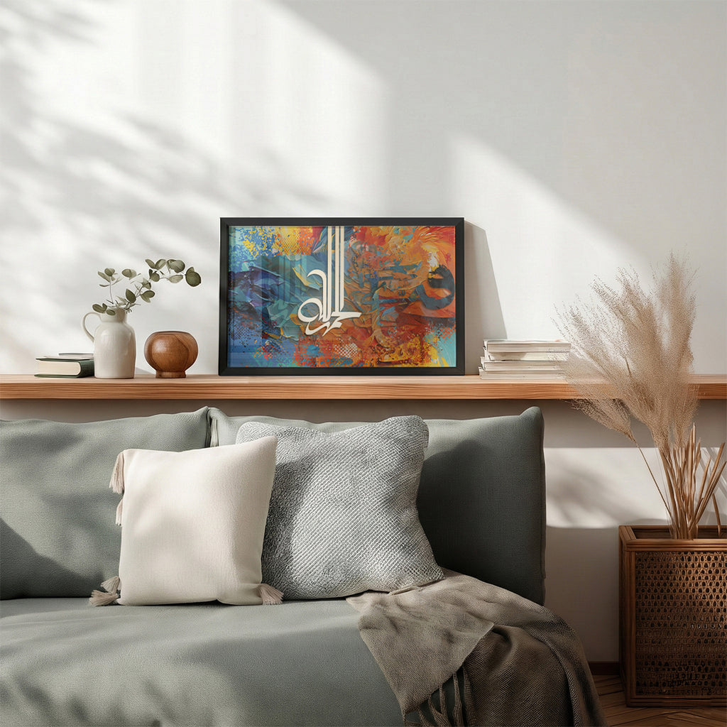 Alhamdulillah Arabic Calligraphy Wall Art (IS52)
