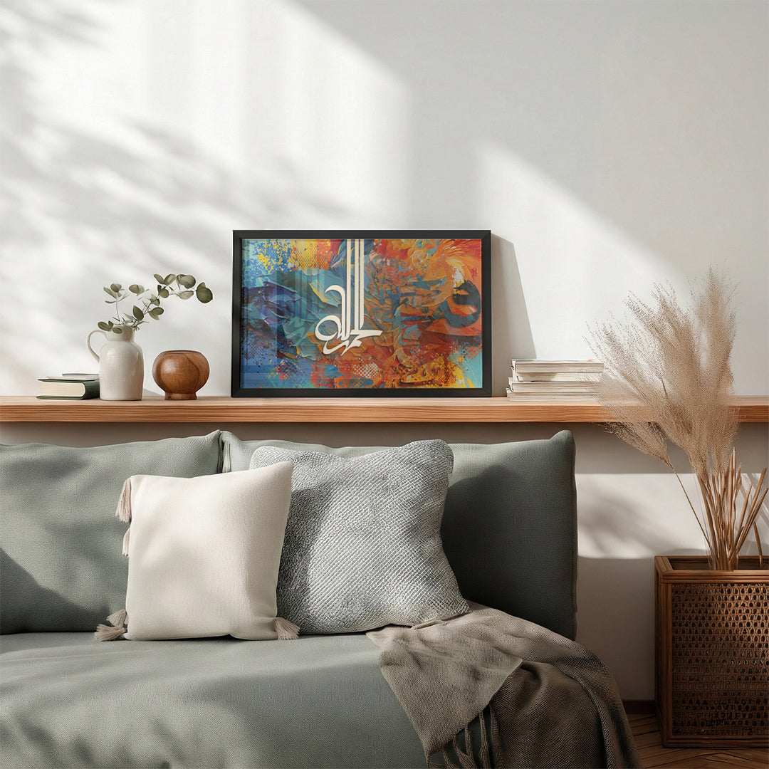 Alhamdulillah Arabic Calligraphy Wall Art (IS52)