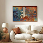 Alhamdulillah Arabic Calligraphy Wall Art (IS52)