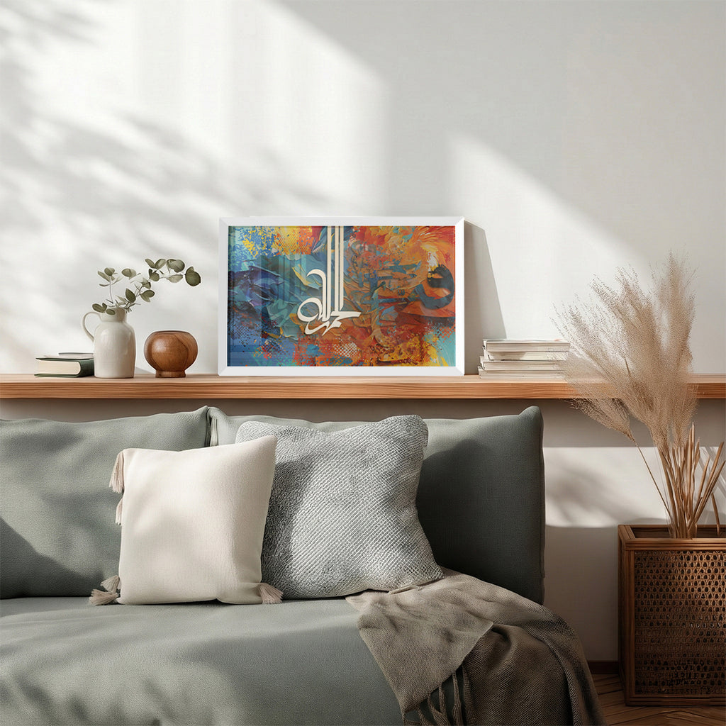 Alhamdulillah Arabic Calligraphy Wall Art (IS52)
