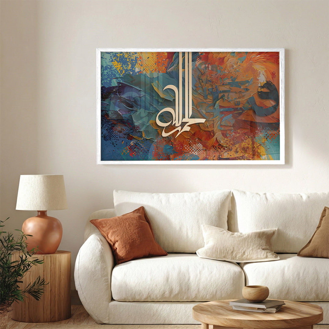 Alhamdulillah Arabic Calligraphy Wall Art (IS52)