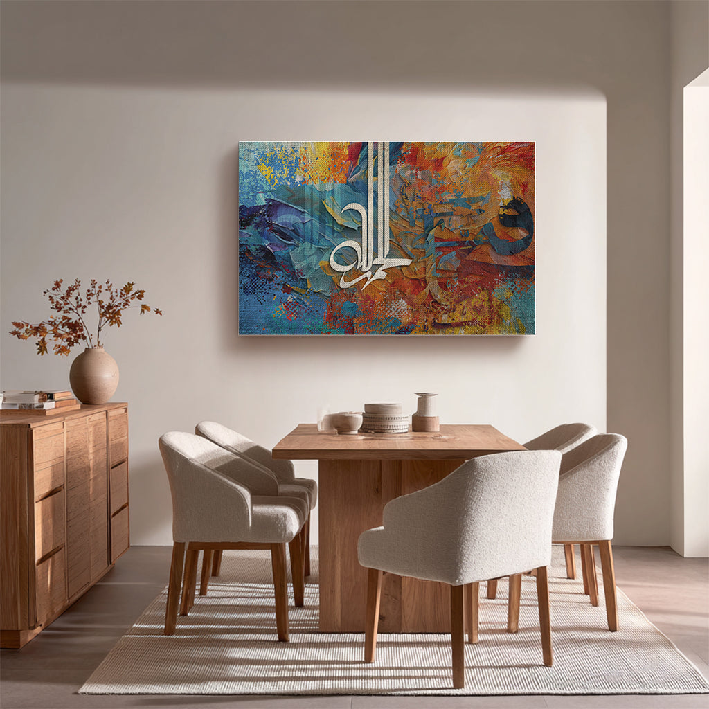 Alhamdulillah Arabic Calligraphy Wall Art (IS52)