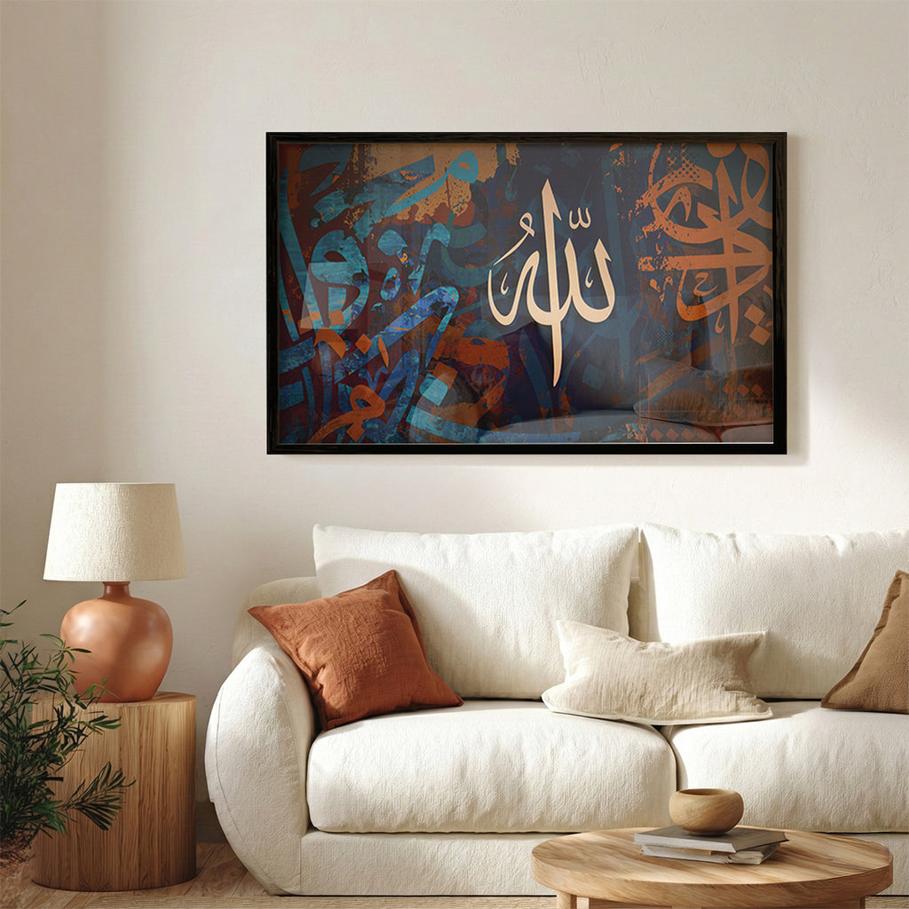 Allah Arabic Calligraphy Wall Art (IS54)