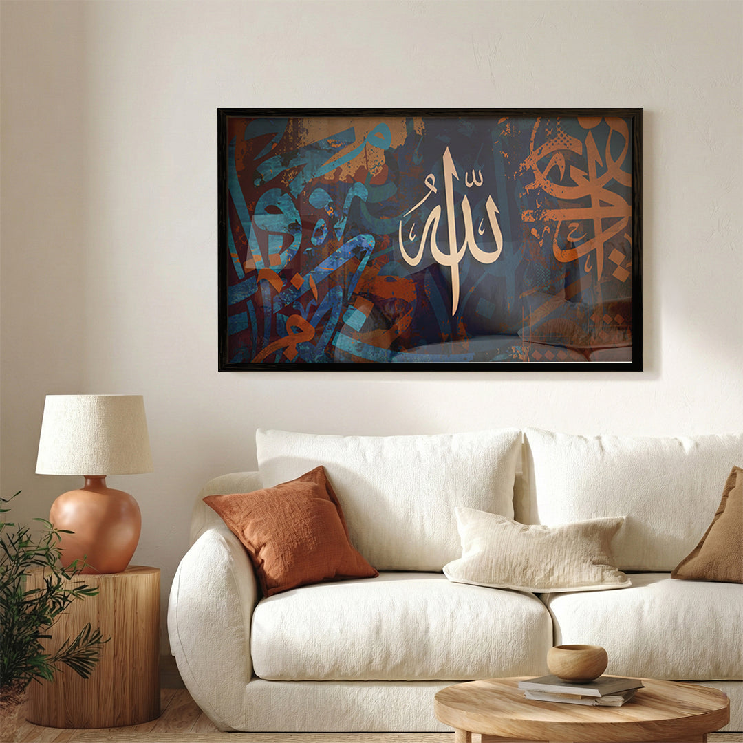 Allah Arabic Calligraphy Wall Art (IS54)