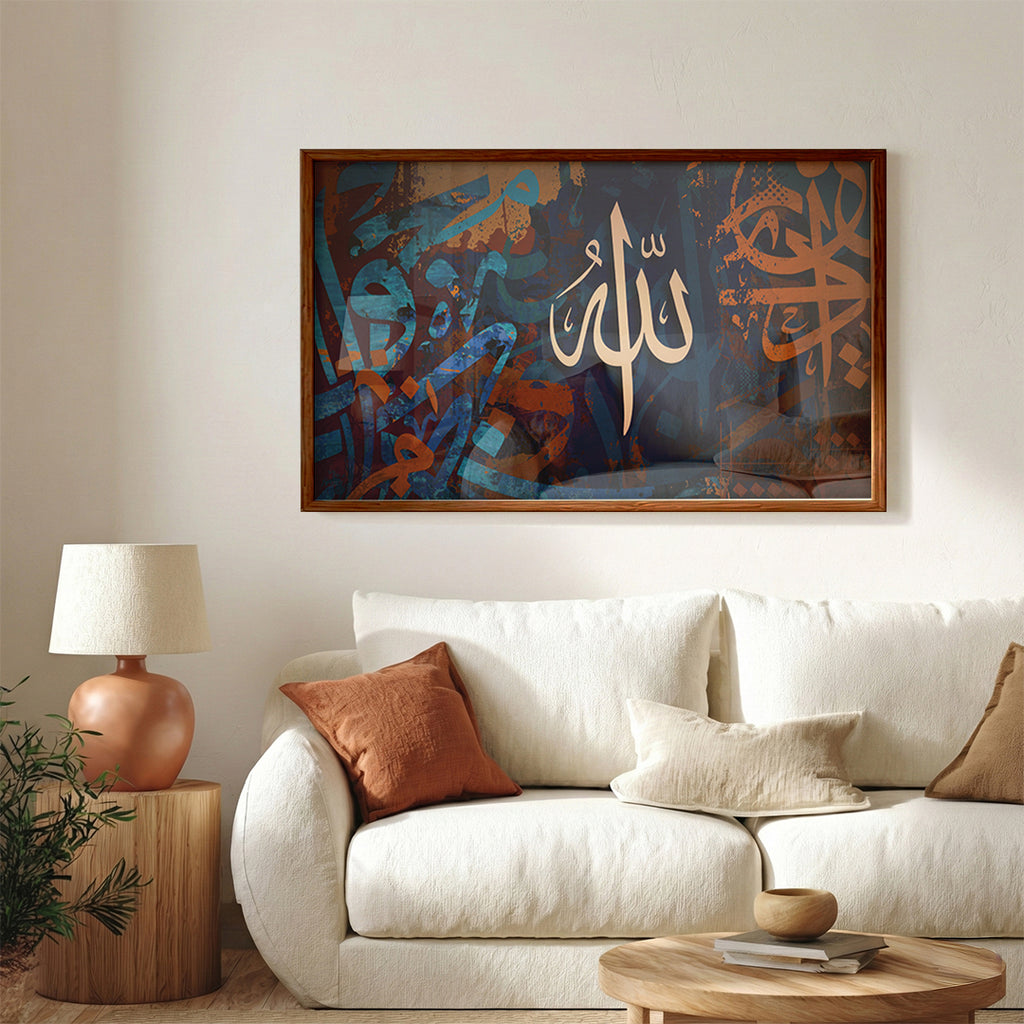 Allah Arabic Calligraphy Wall Art (IS54)