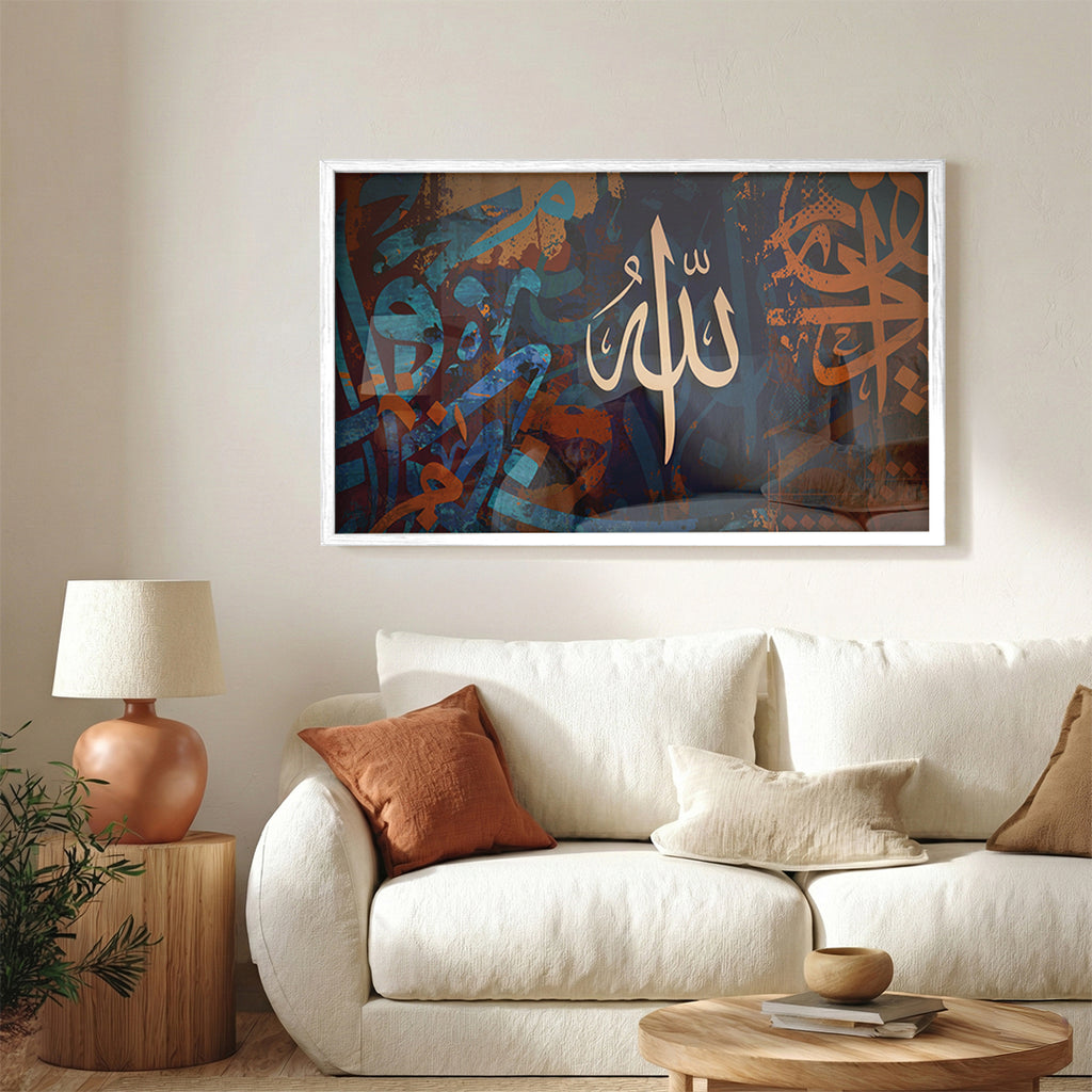 Allah Arabic Calligraphy Wall Art (IS54)