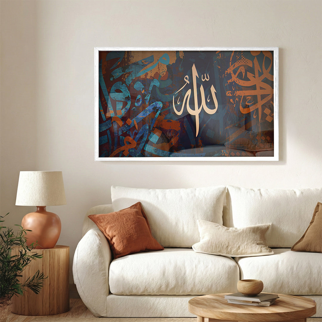 Allah Arabic Calligraphy Wall Art (IS54)