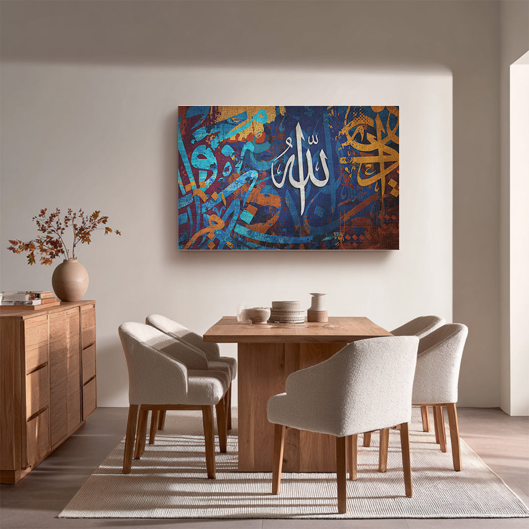 Allah Arabic Calligraphy Wall Art (IS54)