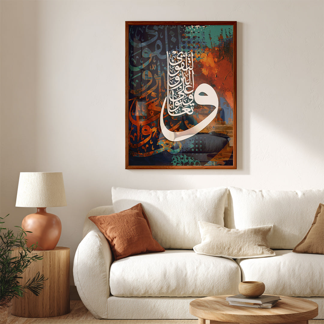 “Wa Ta‘awanu ‘Ala Al-Birr Wal-Taqwa” Arabic Calligraphy Wall Art (IS55)