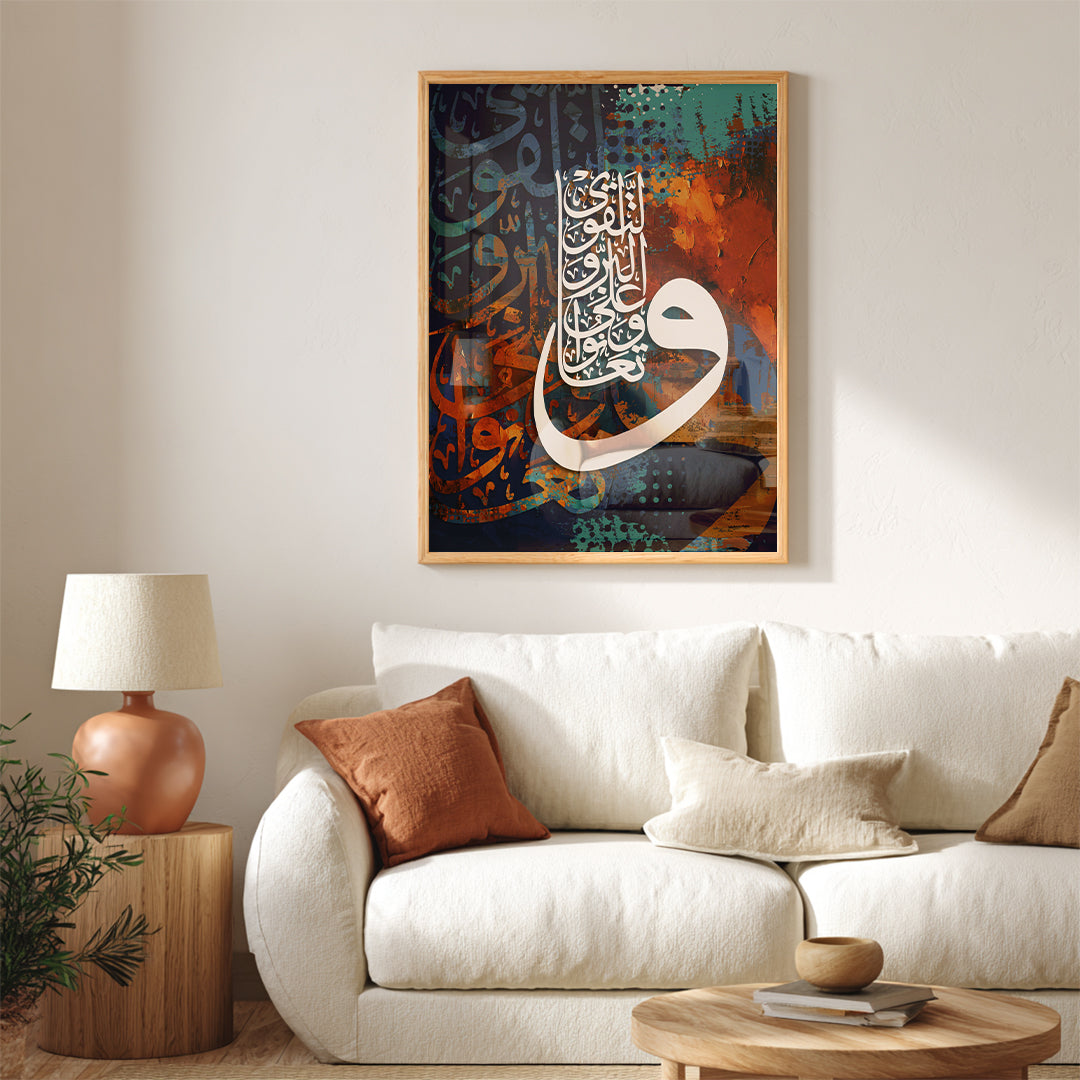 “Wa Ta‘awanu ‘Ala Al-Birr Wal-Taqwa” Arabic Calligraphy Wall Art (IS55)