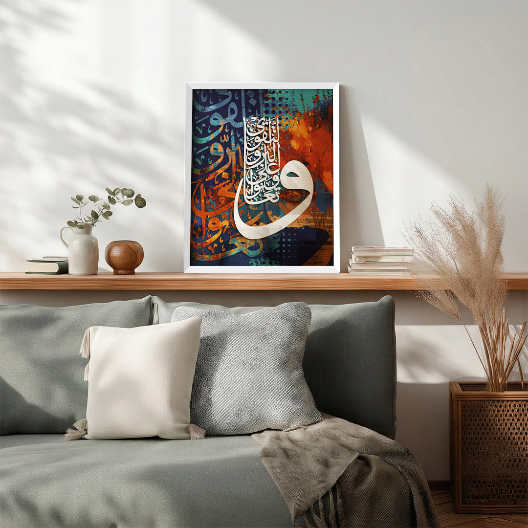 “Wa Ta‘awanu ‘Ala Al-Birr Wal-Taqwa” Arabic Calligraphy Wall Art (IS55)