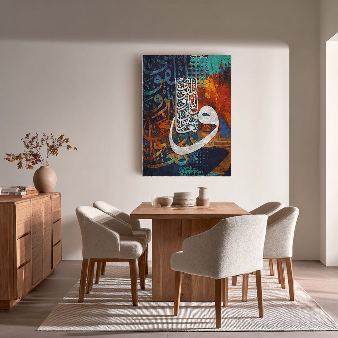 “Wa Ta‘awanu ‘Ala Al-Birr Wal-Taqwa” Arabic Calligraphy Wall Art (IS55)