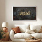 W Man Yatawakal ‘Ala Allah Fahuwa Hasbuh Arabic Calligraphy Wall Art (IS58)