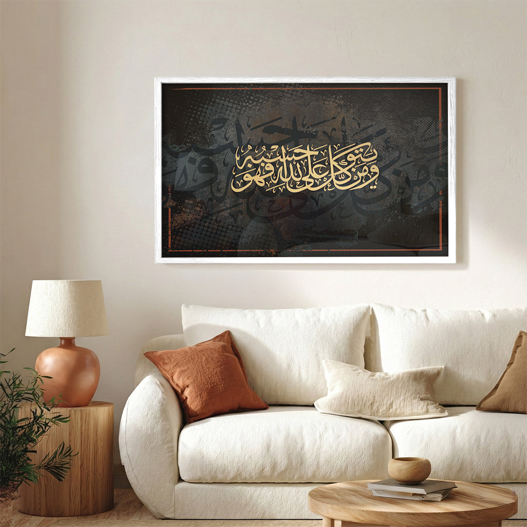 W Man Yatawakal ‘Ala Allah Fahuwa Hasbuh Arabic Calligraphy Wall Art (IS58)