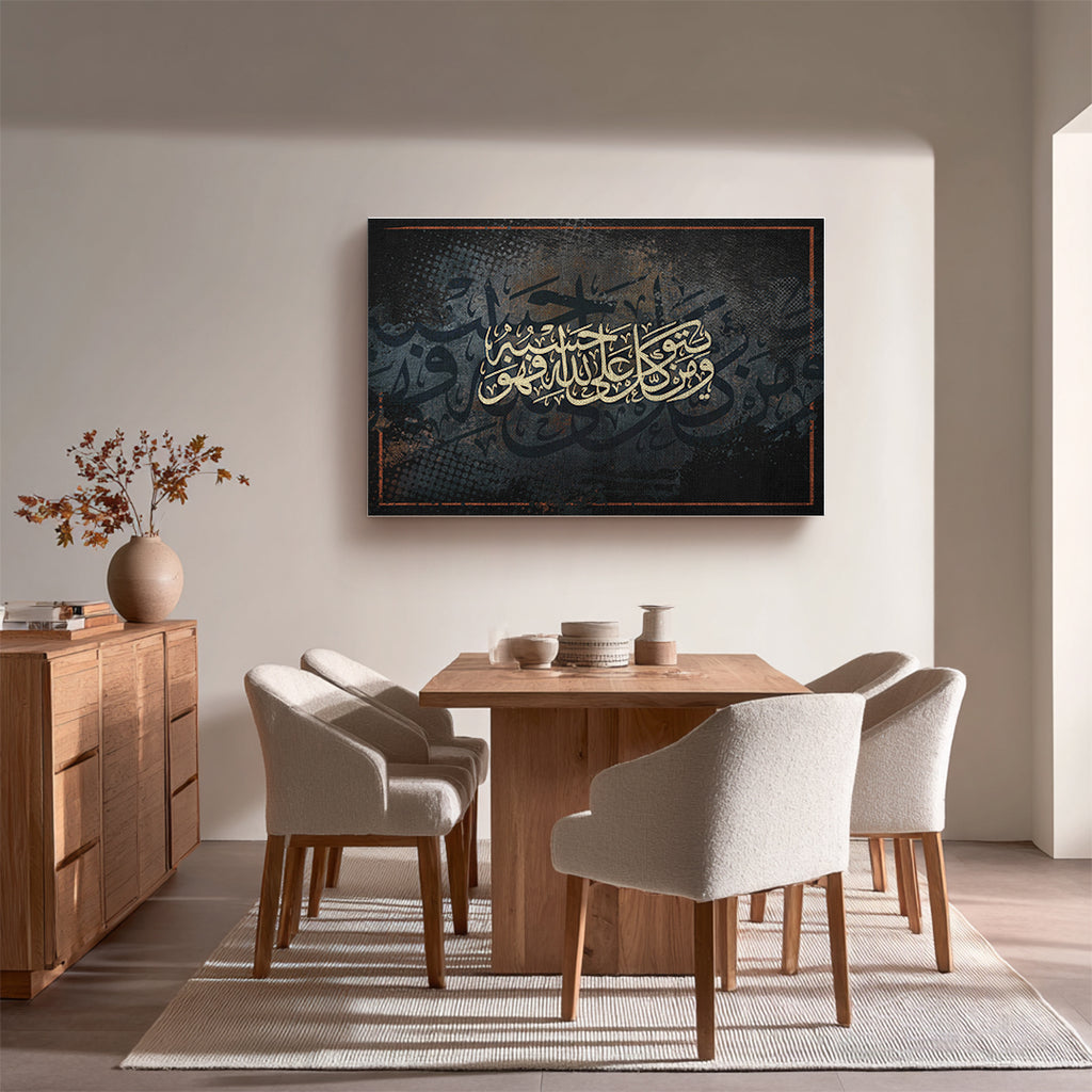W Man Yatawakal ‘Ala Allah Fahuwa Hasbuh Arabic Calligraphy Wall Art (IS58)