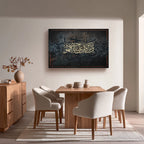 W Man Yatawakal ‘Ala Allah Fahuwa Hasbuh Arabic Calligraphy Wall Art (IS58)