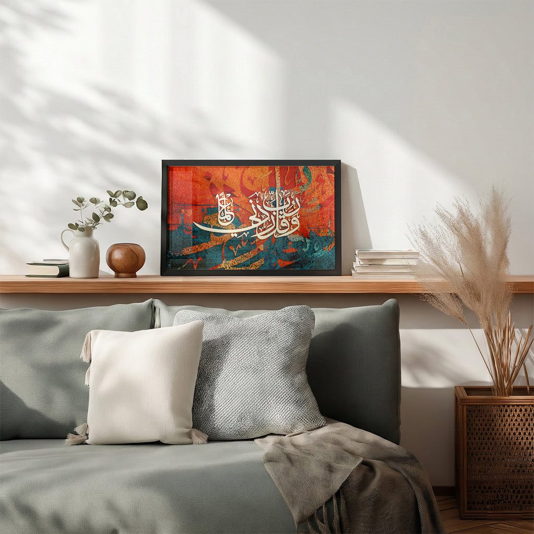 Rabbi Zidni ‘Ilman Arabic Calligraphy Wall Art (IS59)