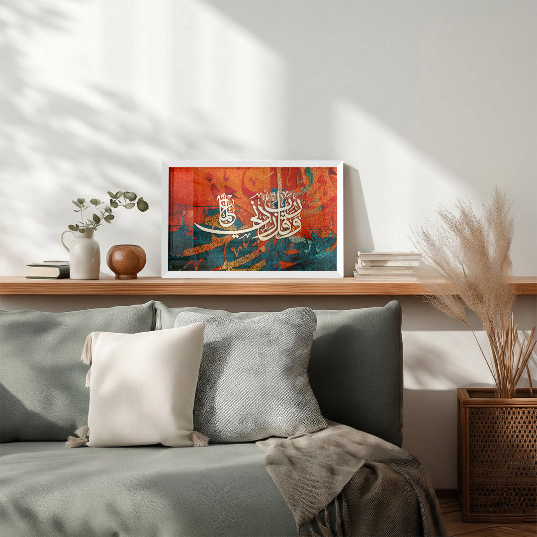 Rabbi Zidni ‘Ilman Arabic Calligraphy Wall Art (IS59)