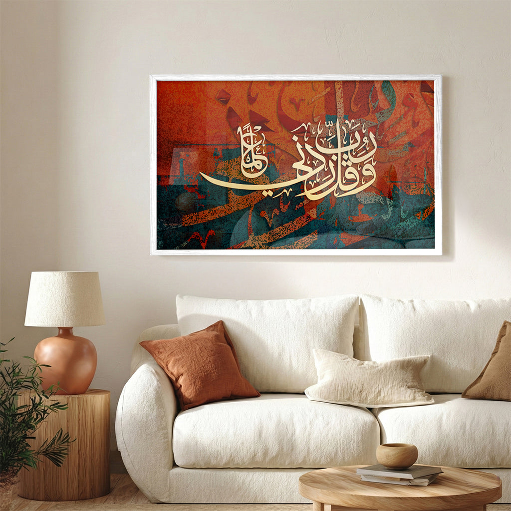 Rabbi Zidni ‘Ilman Arabic Calligraphy Wall Art (IS59)