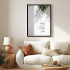 Wa Lasawfa Yu‘teeka Rabbuka Fatarda – Arabic Calligraphy Wall Art (IS6)