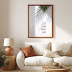 Wa Lasawfa Yu‘teeka Rabbuka Fatarda – Arabic Calligraphy Wall Art (IS6)