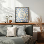 Tawakkul Bloom Islamic Wall Art Frame (IS61)