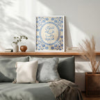 Tawakkul Bloom Islamic Wall Art Frame (IS61)