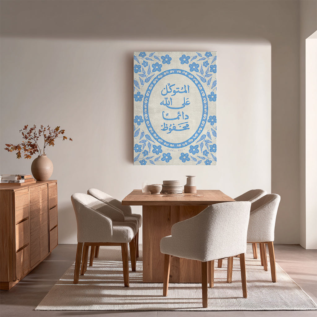 Tawakkul Bloom Islamic Wall Art Frame (IS61)