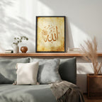 Allah – Arabic Calligraphy Wall Art (IS7)
