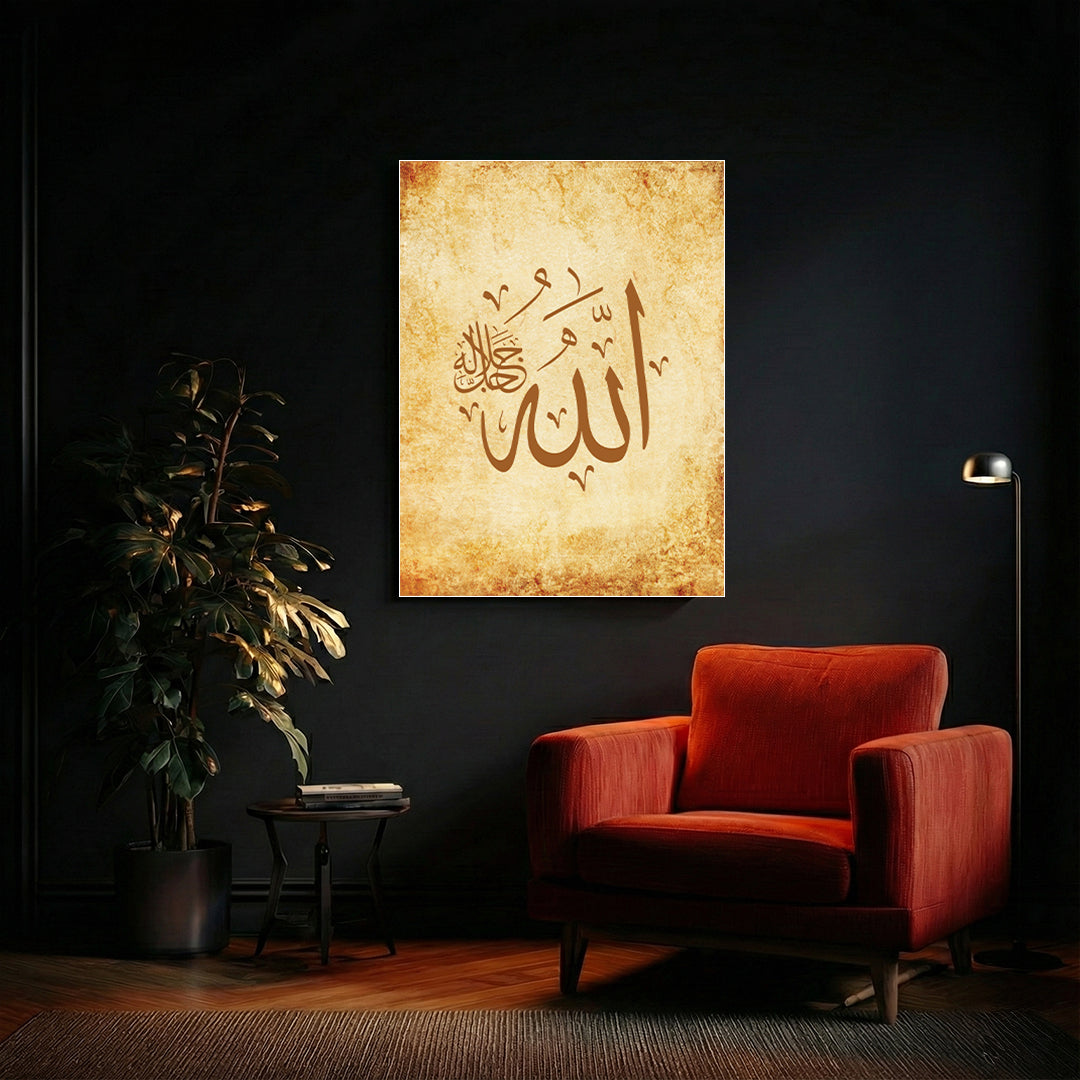 Allah – Arabic Calligraphy Wall Art (IS7)