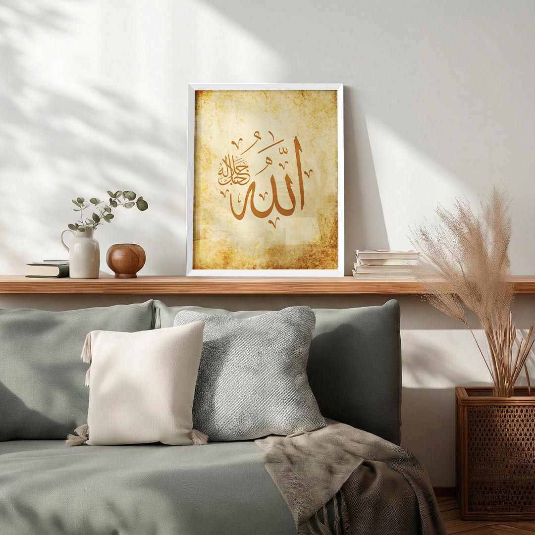 Allah – Arabic Calligraphy Wall Art (IS7)