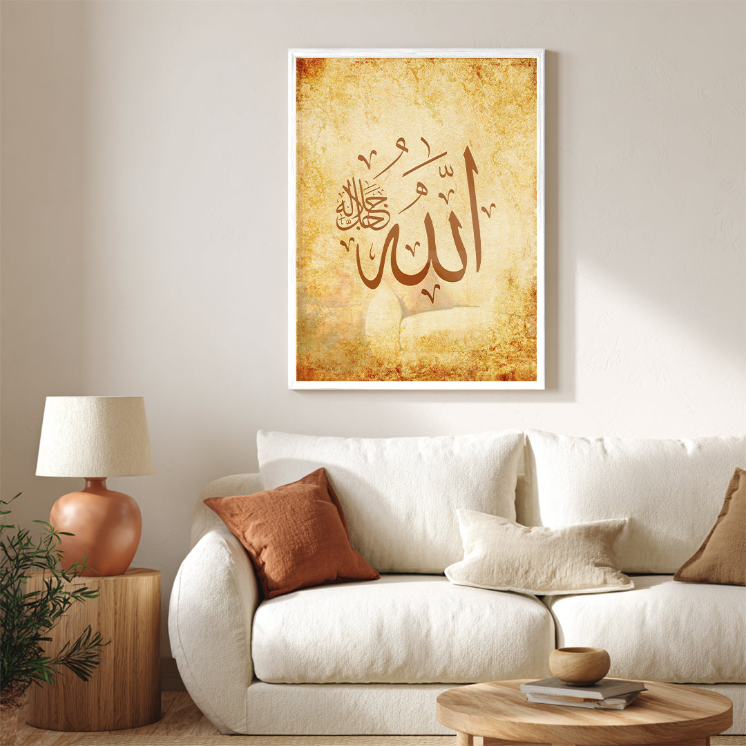 Allah – Arabic Calligraphy Wall Art (IS7)