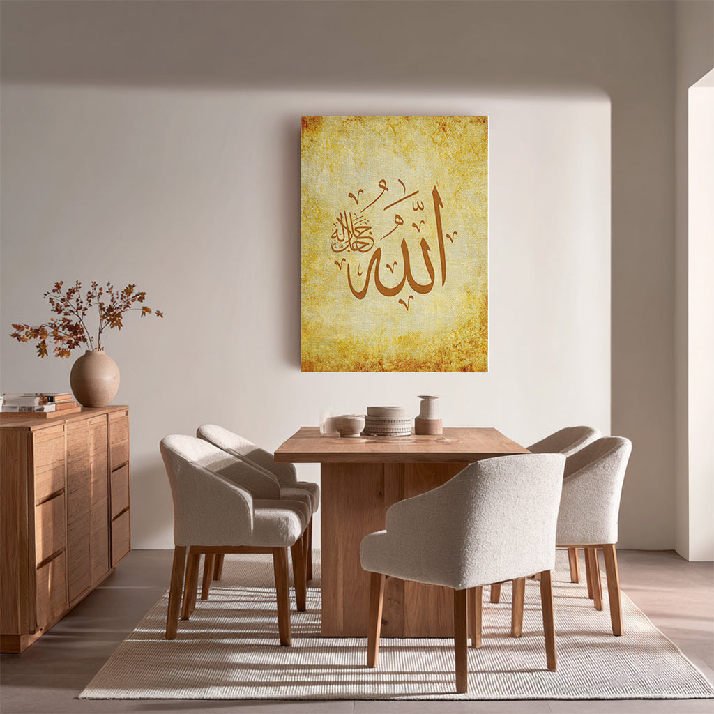 Allah – Arabic Calligraphy Wall Art (IS7)