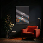 Lana Fi Allah Zann La Yakhib – Arabic Calligraphy Wall Art (IS8)