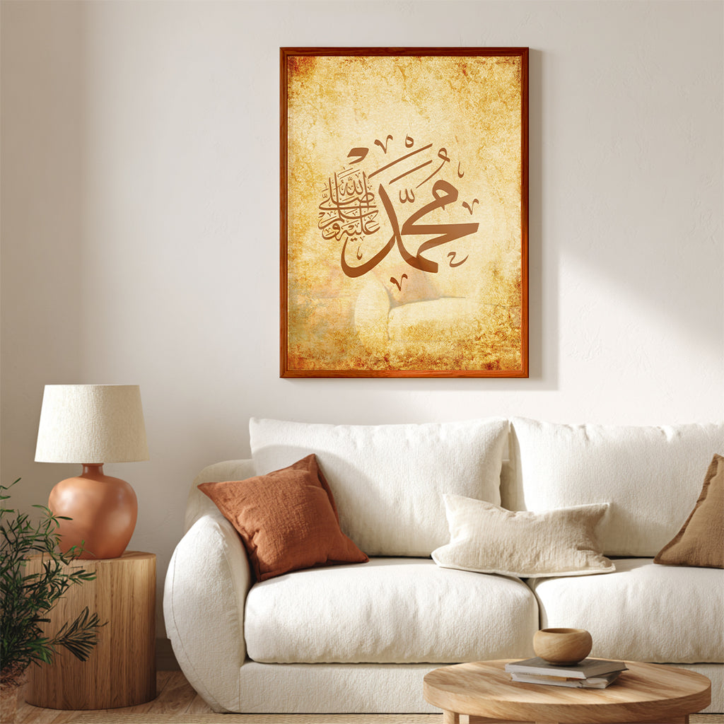 Muhammad – Arabic Calligraphy Wall Art (IS9)