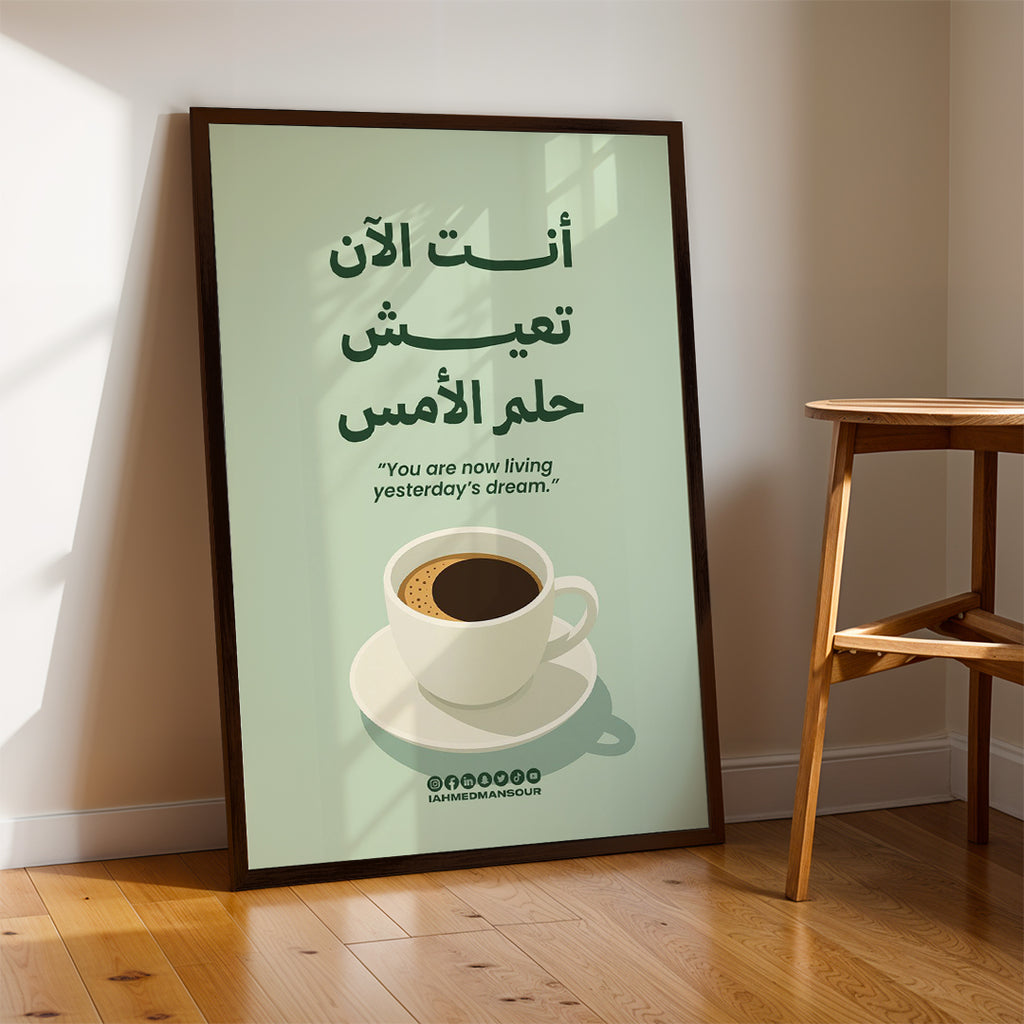 Arabic Coffee Inspiration – Cozy Wall Art (MV10)