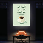 Arabic Coffee Inspiration – Cozy Wall Art (MV10)