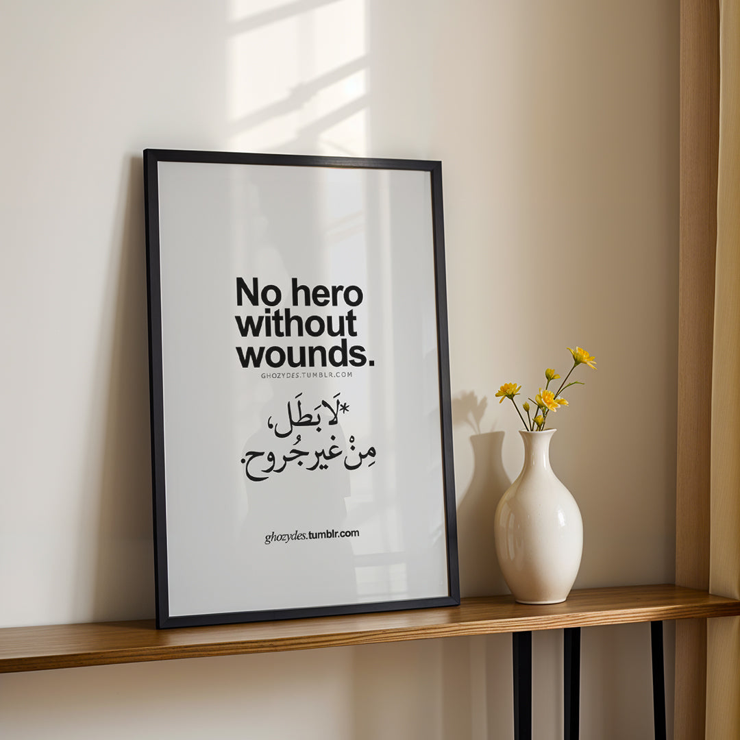 No Hero Without Wounds – Bilingual Motivational Wall Art (MV43)