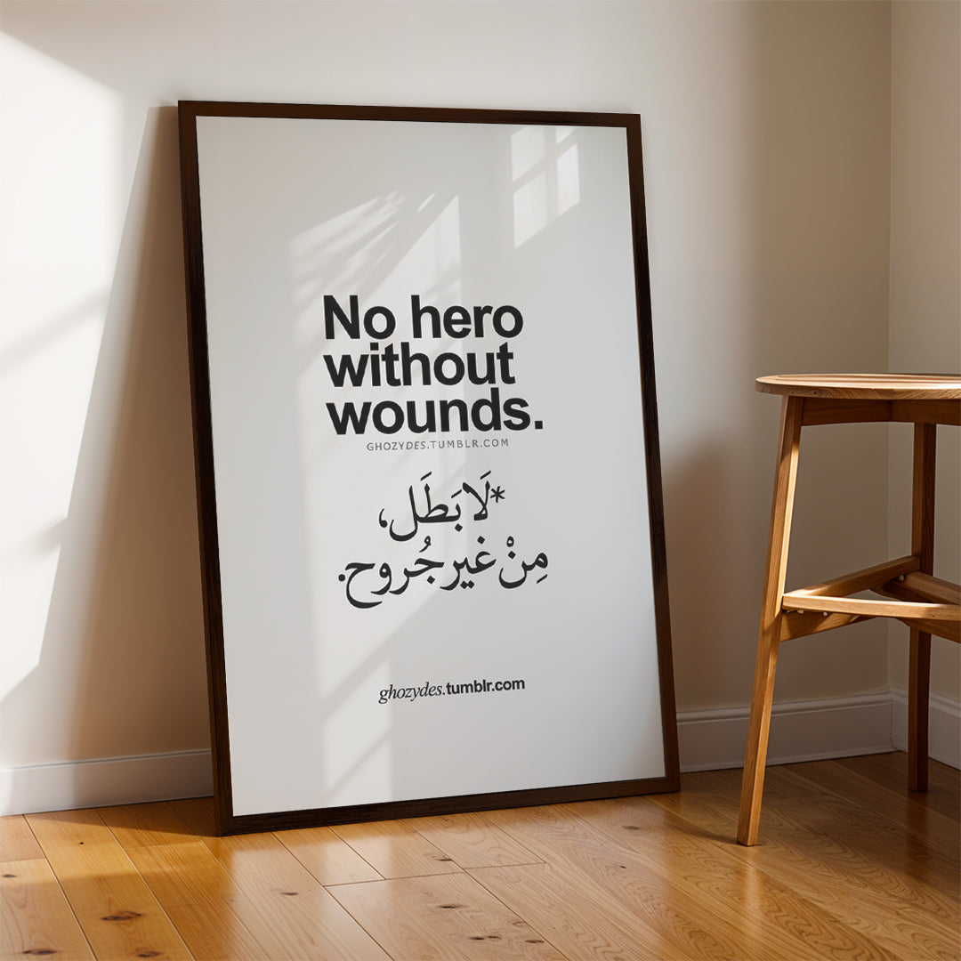 No Hero Without Wounds – Bilingual Motivational Wall Art (MV43)