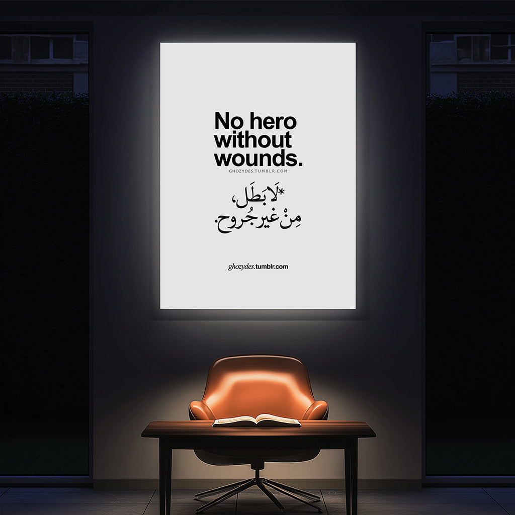 No Hero Without Wounds – Bilingual Motivational Wall Art (MV43)