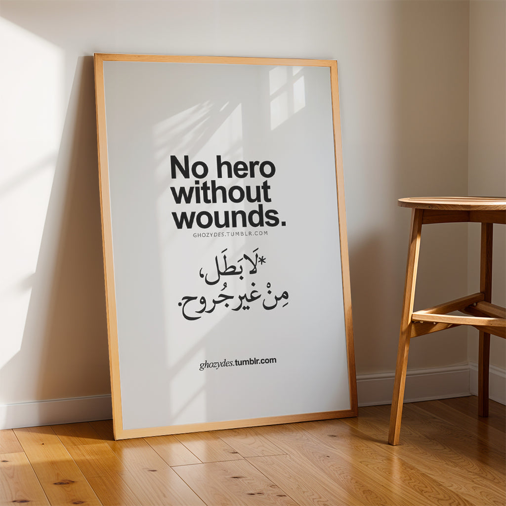 No Hero Without Wounds – Bilingual Motivational Wall Art (MV43)