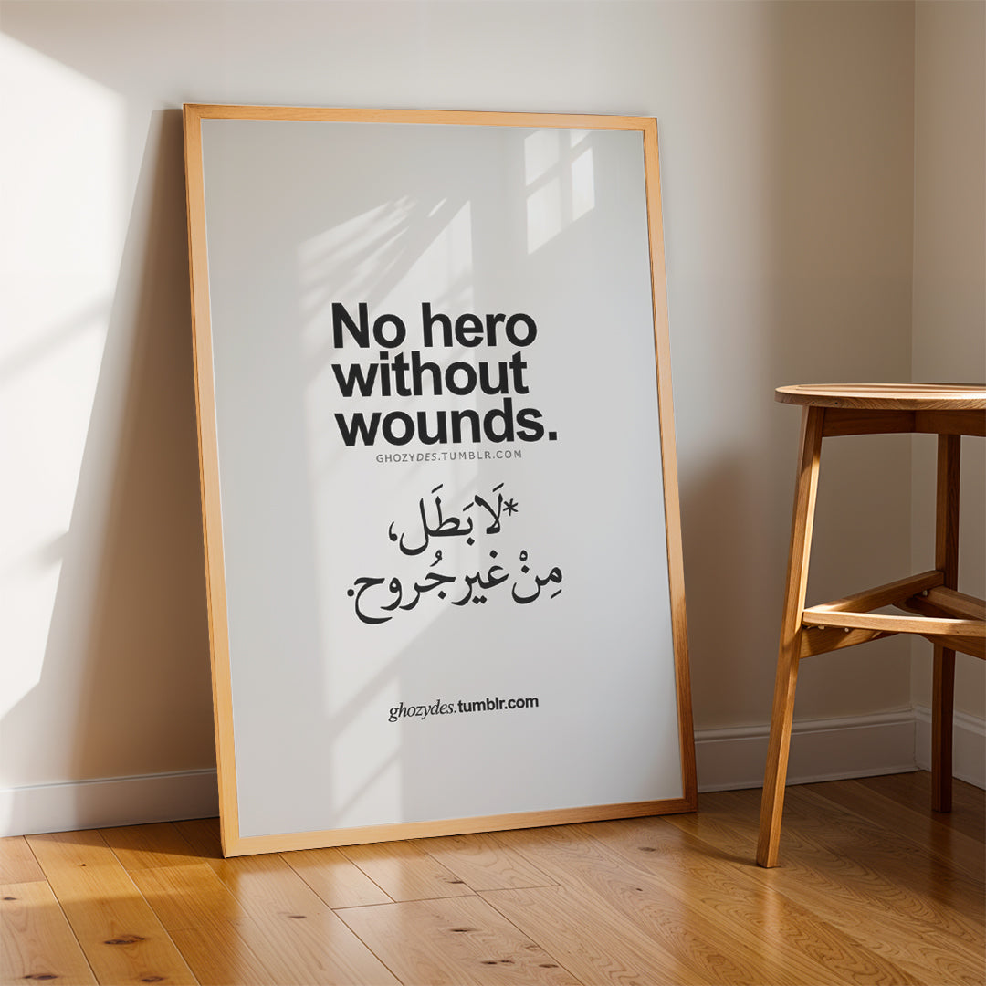 No Hero Without Wounds – Bilingual Motivational Wall Art (MV43)