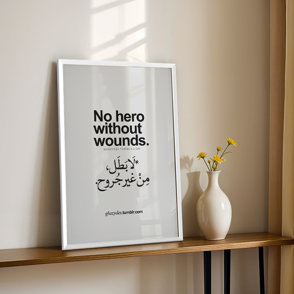 No Hero Without Wounds – Bilingual Motivational Wall Art (MV43)