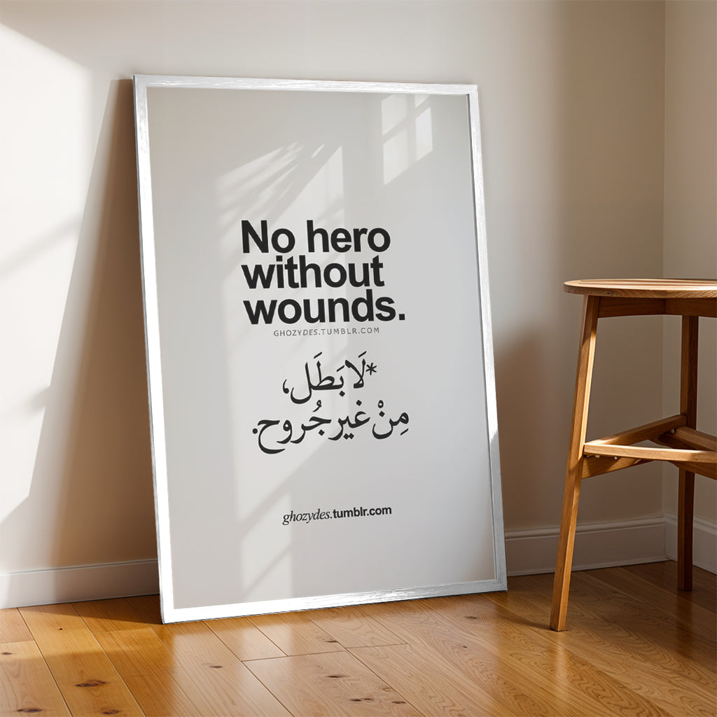 No Hero Without Wounds – Bilingual Motivational Wall Art (MV43)