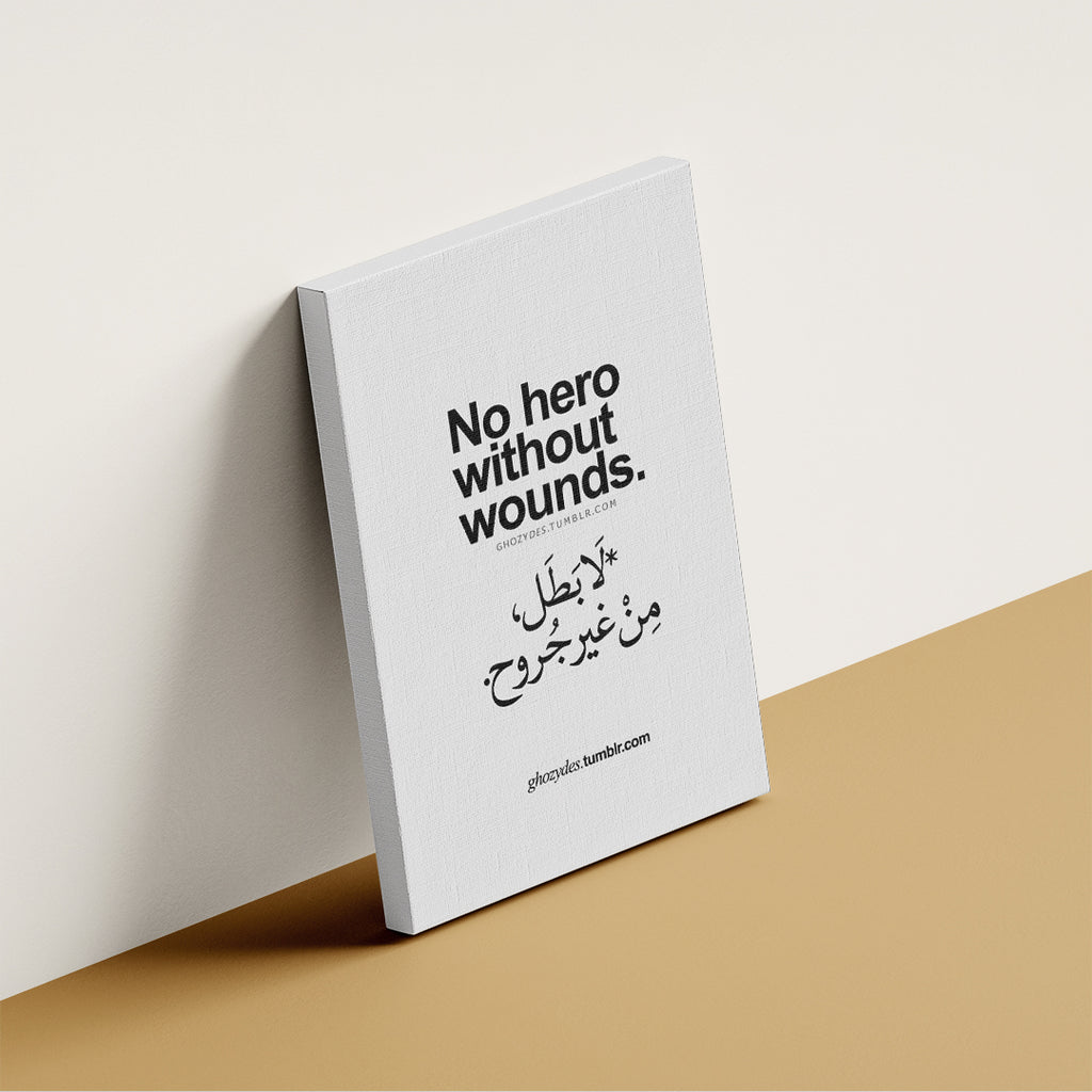 No Hero Without Wounds – Bilingual Motivational Wall Art (MV43)