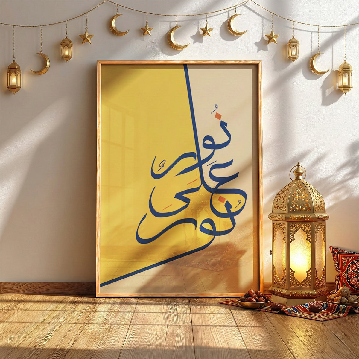 Ramadan Noor Modern Art Wall (RM10)
