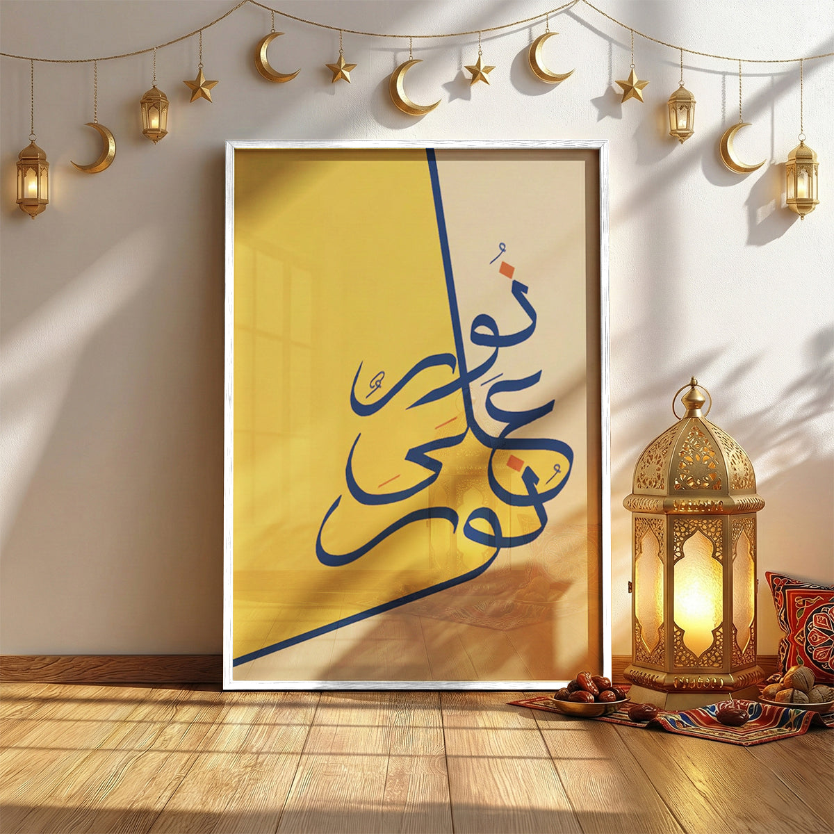 Ramadan Noor Modern Art Wall (RM10)
