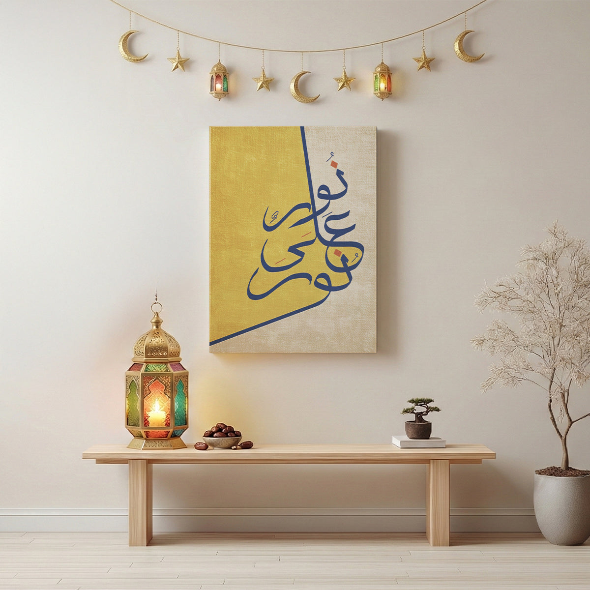 Ramadan Noor Modern Art Wall (RM10)